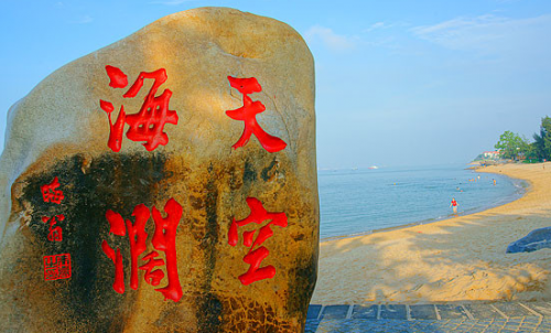 8月份去鼓浪屿热吗 鼓浪屿8月份穿什么衣服鞋