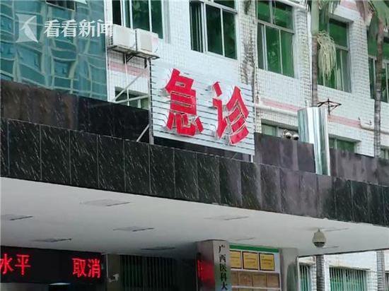 男子上网自学割包皮 结果“命根”差点不保