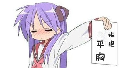 怎样丰乳最简单有效?推荐安全有效的丰胸方法