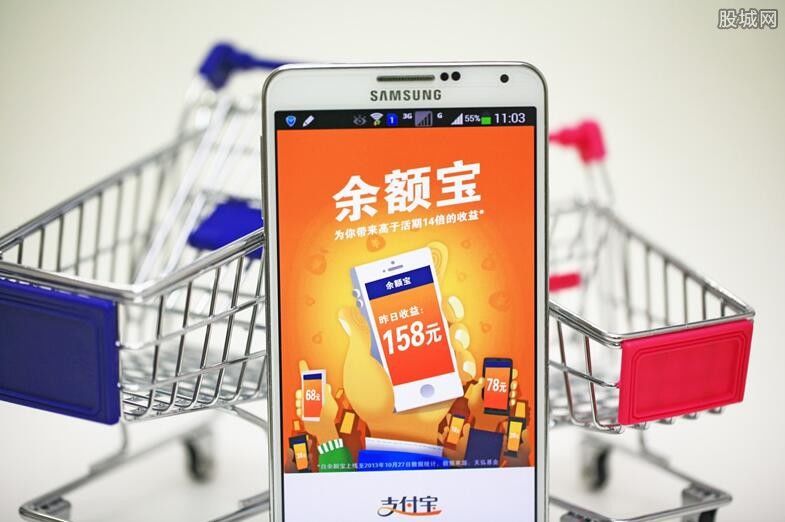 余额宝会不会血本无归 余额宝亏损本金几率大