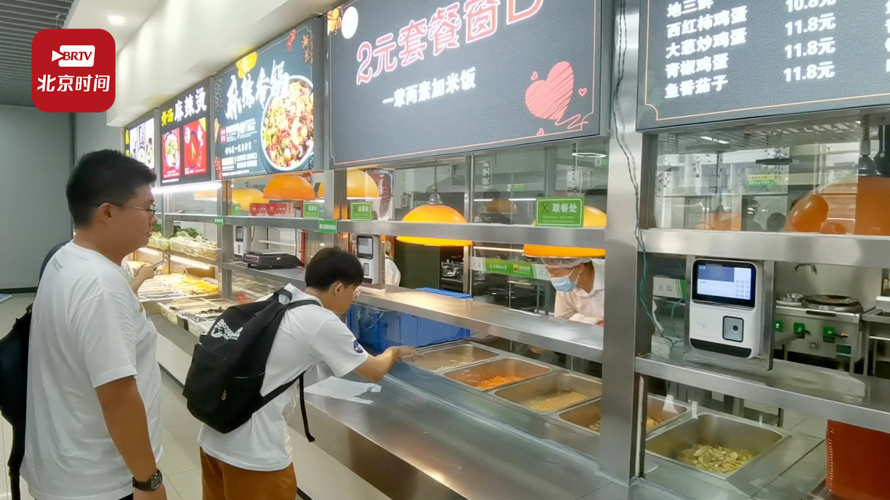 天津理工大学食堂设2元福利餐一荤两素管饱