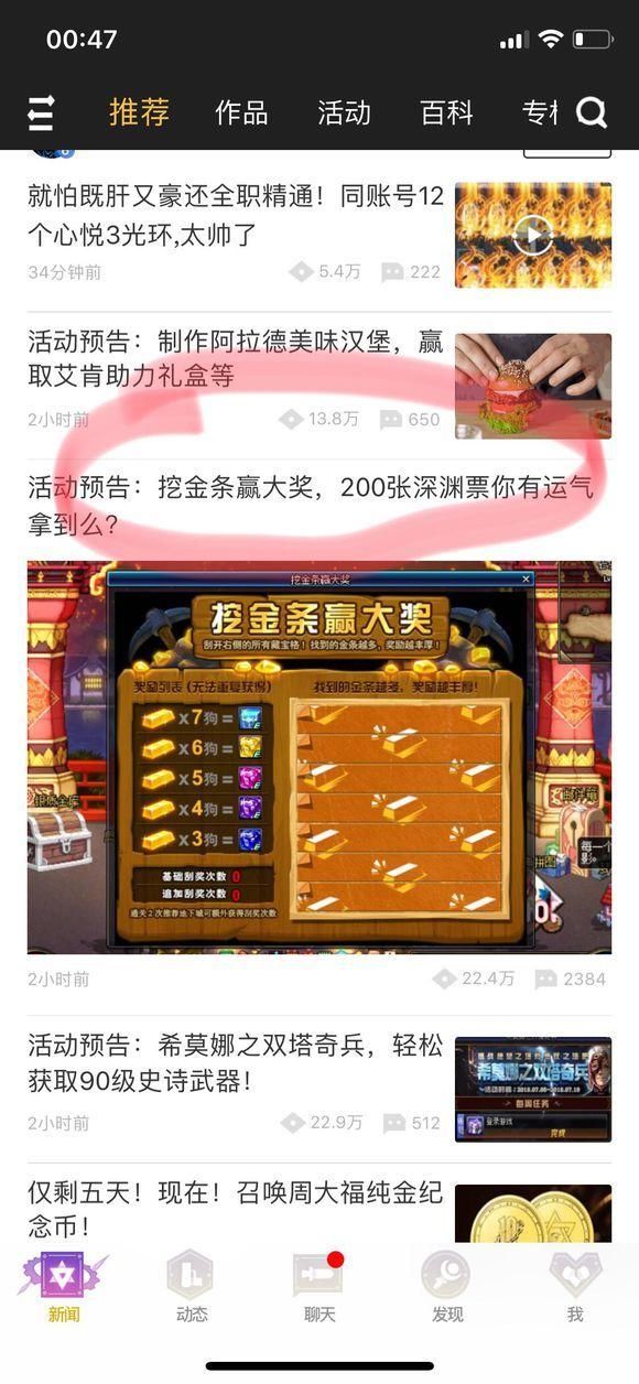 DNF策划忽悠玩家,200个时空裂缝通行证?策划