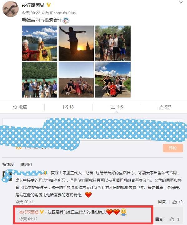 林依轮老婆晒照 不小心曝光了14岁儿子林子轩的外国女友