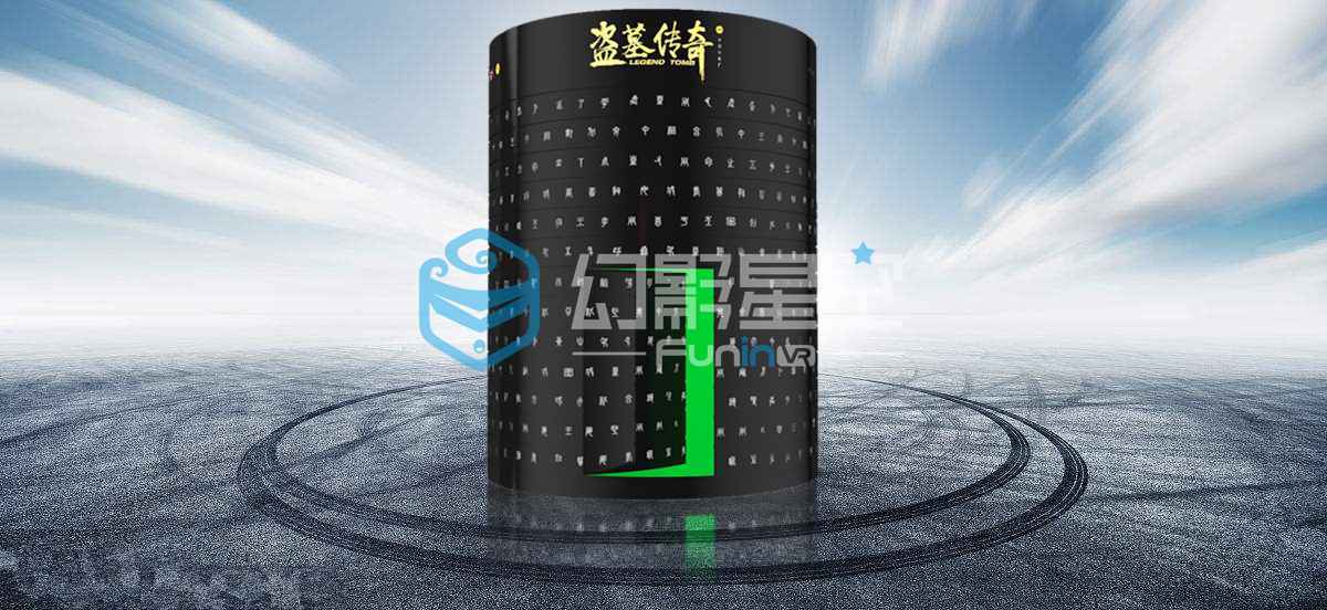 幻影星空VR主题乐园与你相约广州AR/VR展(图5) 幻影星空VR主题乐园与你相约广州AR/VR展(图5)