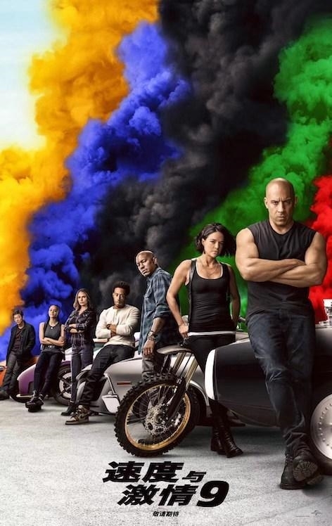 《速度与激情9》首个正式预告片发布:反派竟是Ta(图1) 《速度与激情9》首个正式预告片发布:反派竟是Ta(图1)