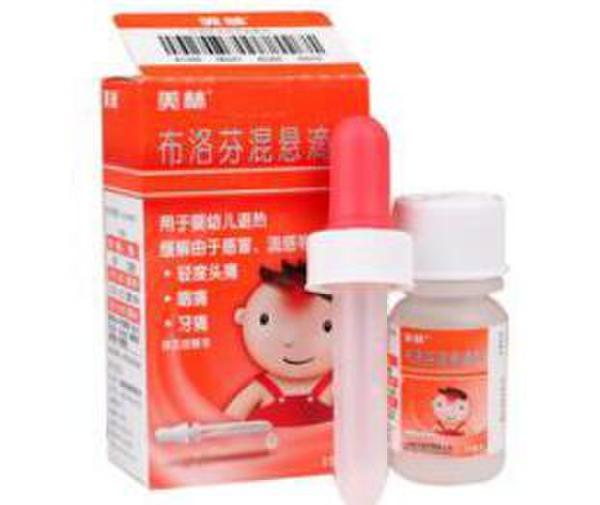 小儿美林退烧药吃多少?说明书用量表拿走不谢