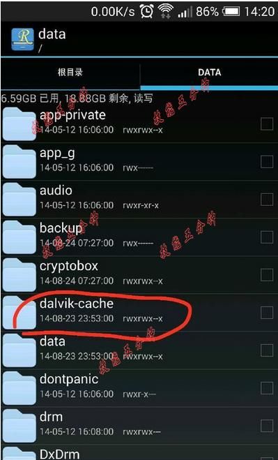 彻底解决安卓手机显示内存不足无法更新安装新
