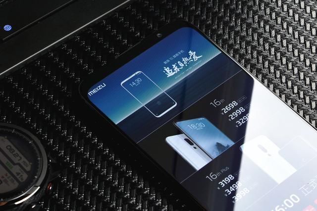 魅族16强势归来:骁龙845+屏下指纹,已是目前最