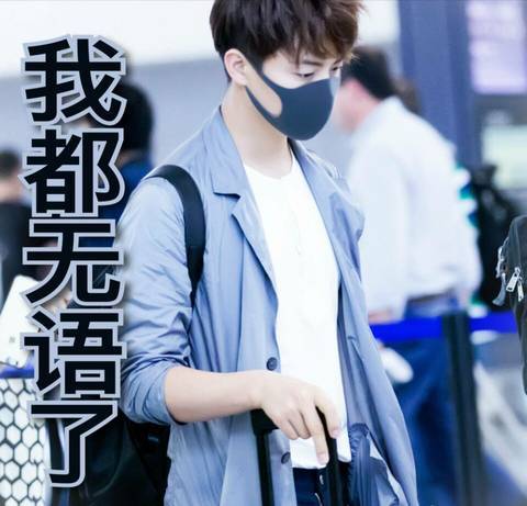 郑爽在马天宇微博评论里祝杨幂生日快乐,