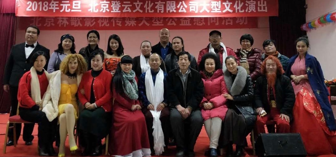 林歌影视大型公益演出真情暖人间