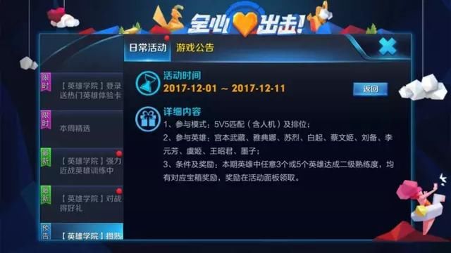王者荣耀开宝箱视频 t013e386220a290c453.jpg
