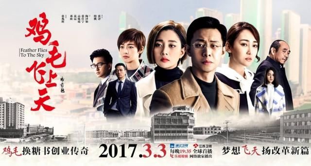 全网极力推荐2017年度高评分国产良心电视剧