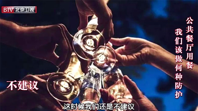 公共餐厅用餐我们该做何种防护