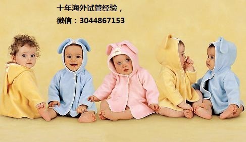 卵巢功能差,做试管婴儿怀上男宝,分享成功经验