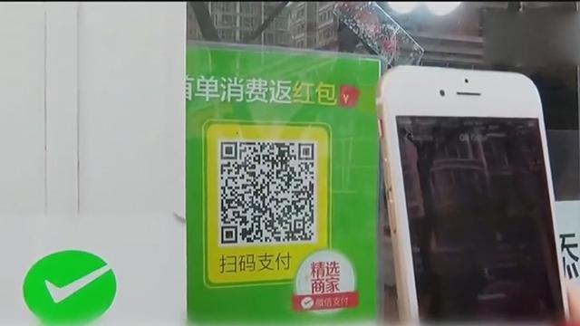 爽呆了!在北京体验24小时无现金生存 爽呆了!在北京体验24小时无现金生存