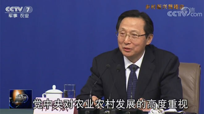 【带你看两会】实施乡村振兴战略 农业部部长有话说 【带你看两会】实施乡村振兴战略 农业部部长有话说