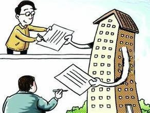 2018年买房子要交哪些税?新房和二手房缴税一