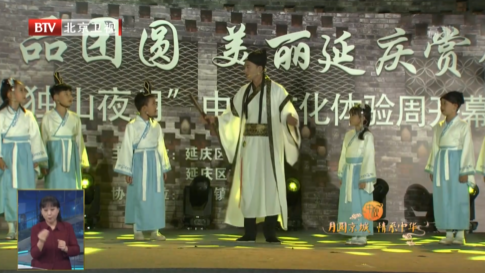 迎客赏月观景品文化 延庆“独山夜月”文化体验周开启 迎客赏月观景品文化 延庆“独山夜月”文化体验周开启