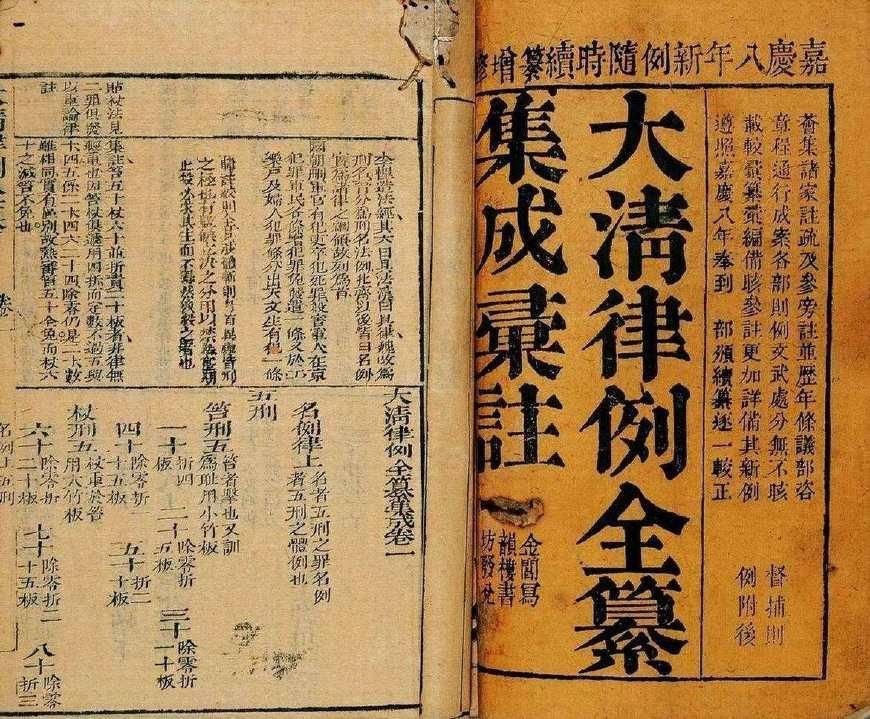 众所周知,古代拥有诸多酷刑,其中又以"凌迟"为最.