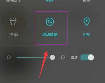 怎么使用手机导航不费流量