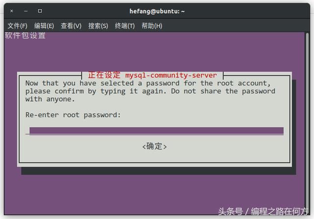 Mysql在 Ubuntu 18.04中的有一个大坑,你知道吗