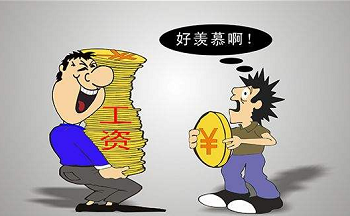 北京Java程序员薪资待遇如何?