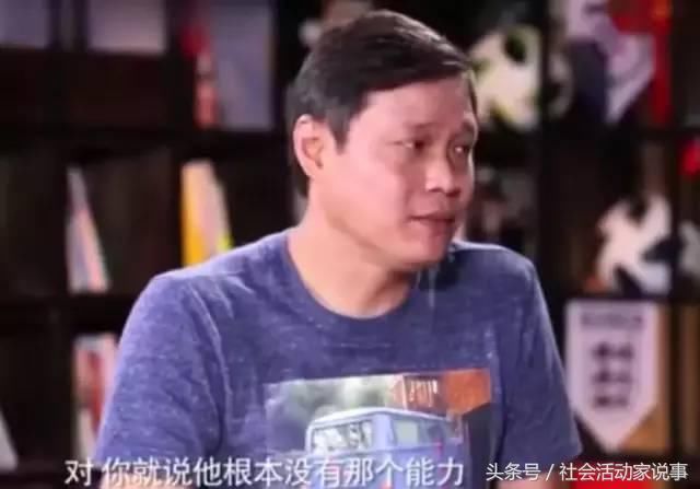 新一代国足什么水平?前国脚范志毅发声,他没这