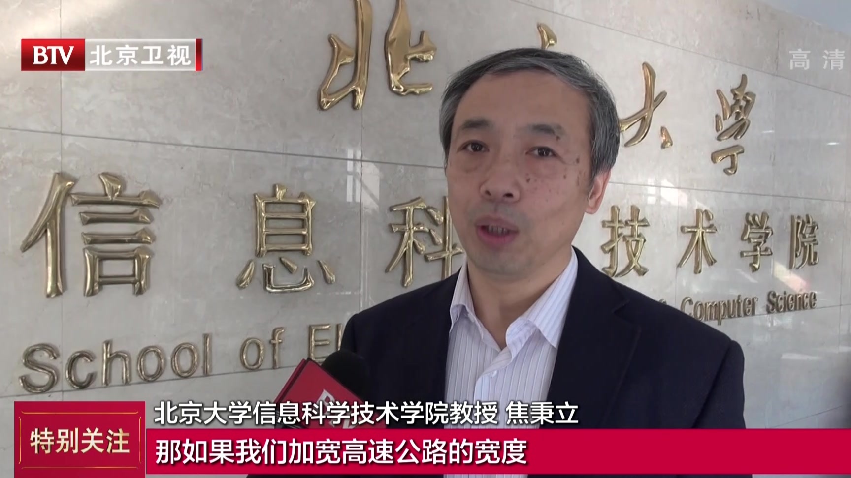 5G亮相两会  全民5G时代还有多远？