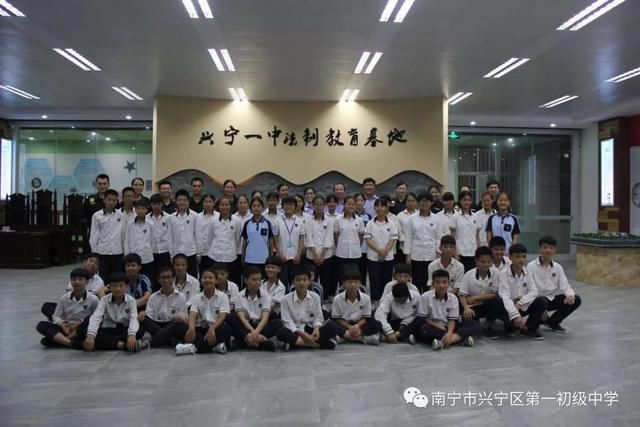 南宁市兴宁区第一初级中学2018年招生启事