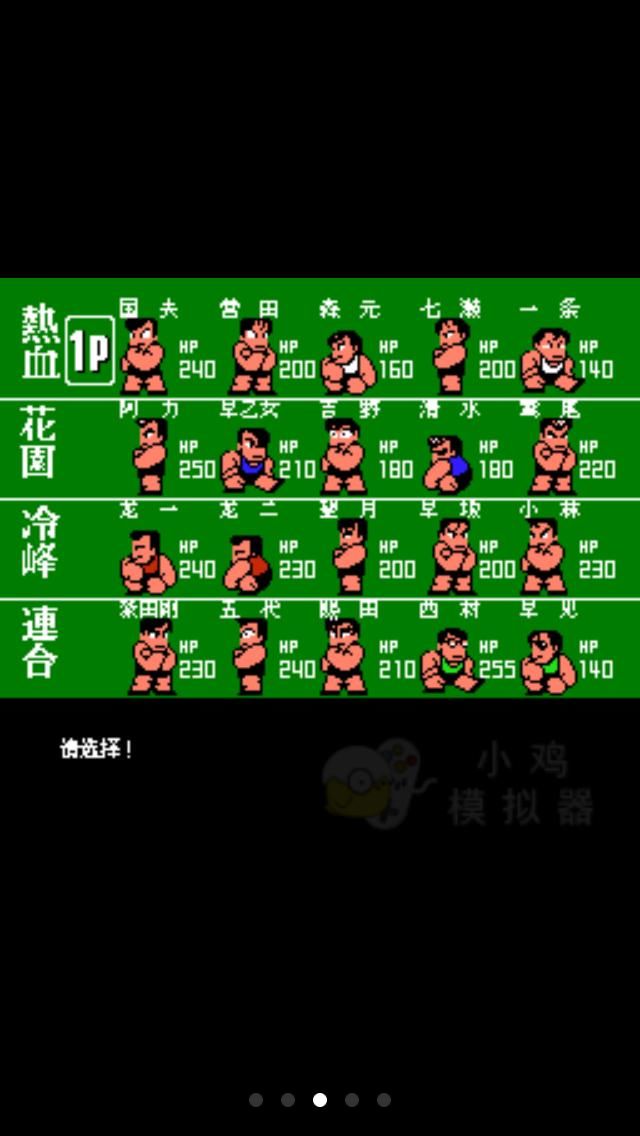 小霸王其乐无穷,一直传说重装机兵最终BOSS