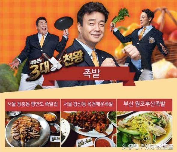 下饭综艺大推荐,这三部韩国综艺超级适合吃饭