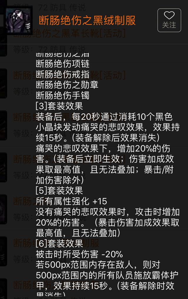 DNF:起源版本七大远古套新用途,天下第一假猪