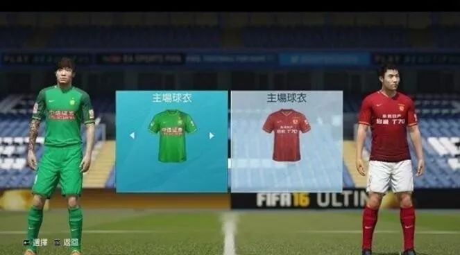 为何FIFA19拿下16支中超球队版权会如此轰动