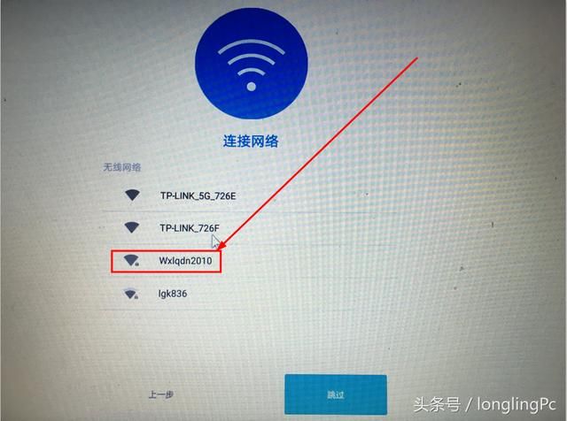 凤凰安卓系统x86与windows双系统安装教程