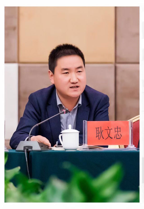 吴起县工商联组织召开九届执委会暨银企座谈会