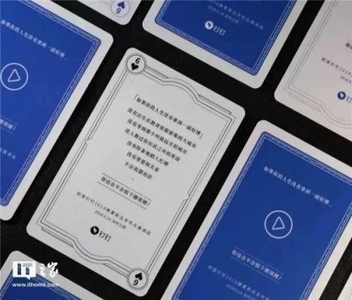 没盼来淘宝短视频APP,阿里钉钉却要引发短视