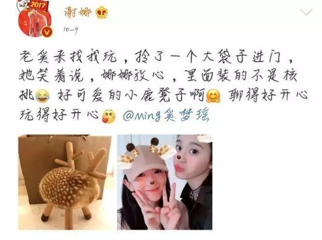 张杰的两位小情人来了!谢娜试管生下双胞胎女