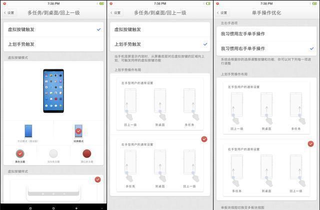 目前最美的千元全面屏手机之一?坚果Pro 2特