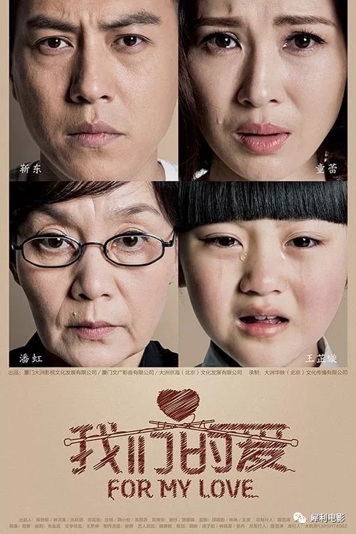 2017年国产电视剧烂片排行榜