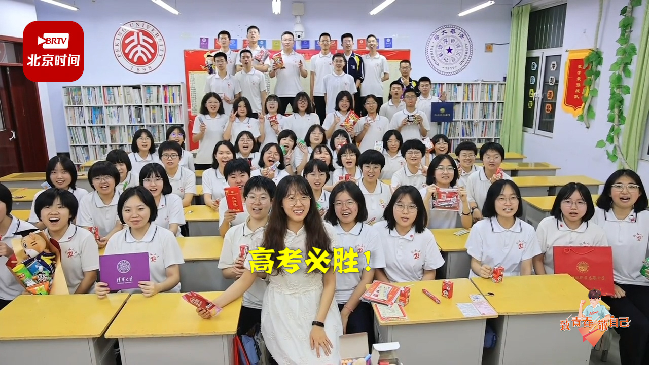 高三老师准备惊喜盲盒给学生减压：牛气冲天纯牛奶，棒上有名棒棒糖