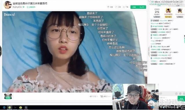 RNG打野MLXG来到斗鱼直播,为什么锅老师会