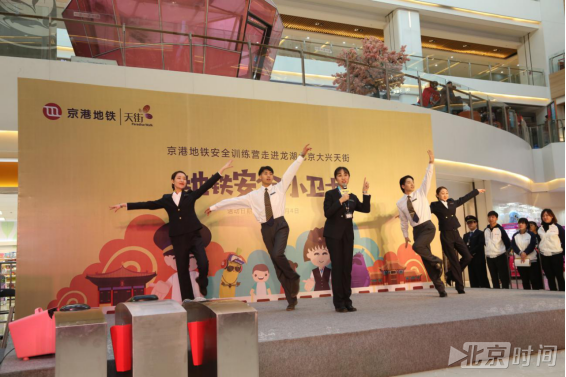 地铁安全唱出来!亲子情景舞台剧乘车安全如此简单 地铁安全唱出来!亲子情景舞台剧乘车安全如此简单