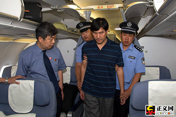 红色通缉令孙新被抓获归案