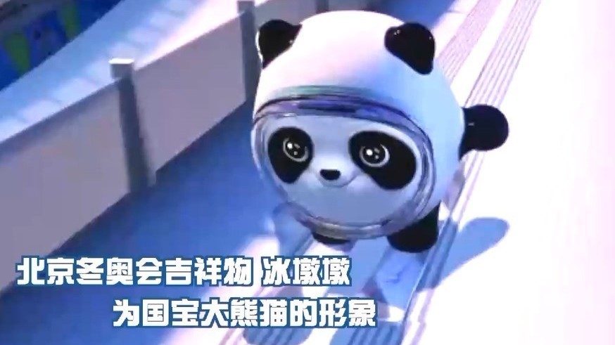 北京冬奥的“中国式浪漫”!每一个设计都有故事 每一个细节都有内涵 北京冬奥的“中国式浪漫”!每一个设计都有故事 每一个细节都有内涵