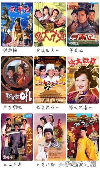 网飞出品港剧 t01400eb6c6309ff55e.jpg?size=328x555
