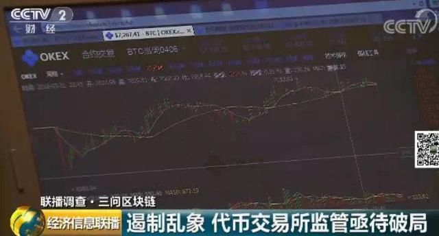 高温不退的虚拟货币市场,交易所1天靠手续费躺