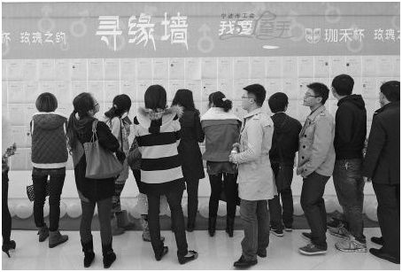 北京一男子相亲36年找不到对象!红娘一句话