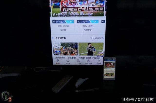 想用智能电视看世界杯?用手机视频APP的TV按