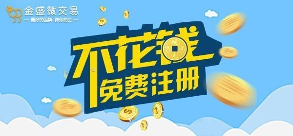 比特币腰斩四成进入短期熊市 30秒微交易10元起投