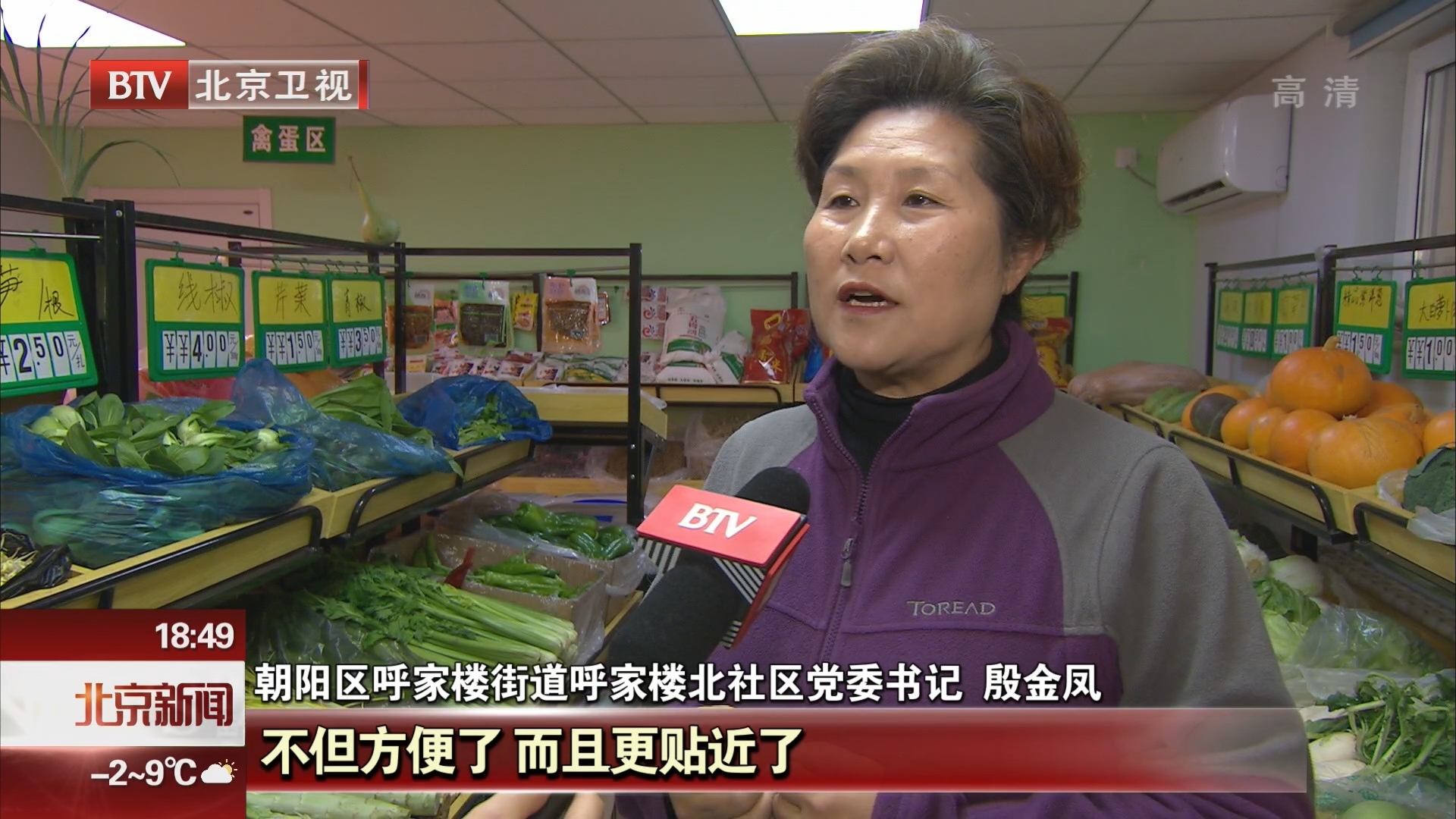 学榜样 我行动:殷金凤“喊破嗓子不如做出样子” 学榜样 我行动:殷金凤“喊破嗓子不如做出样子”